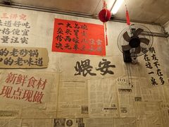 -罗妈砂锅(四川成都奎星楼店)