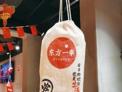 -东方一串·龙虾烧烤·特色烤鱼(柳州路店)