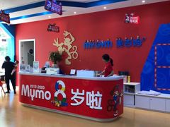 -美吉姆儿童发展中心(远洋中心店)