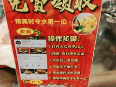 -尚竹阁冬瓜盅·18年地标美食(平洲店)