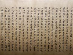 -四川大学博物馆
