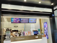 -古茗(成龙店)