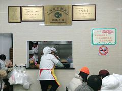 -万寿斋(山阴路店)