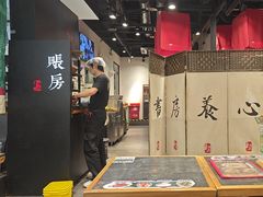 -和府捞面(天河领展广场店)