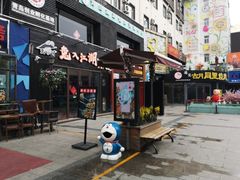 -万佳广场(台东店)