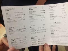菜单-喜茶(永旺梦乐城店)