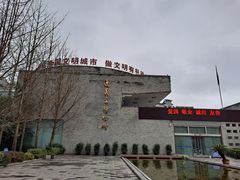 -遵义市博物馆