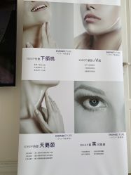 -JNK皮肤管理中心