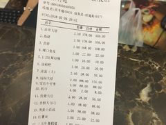 账单-小李子油焖大虾(天下城旗舰店)
