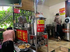-左撇子私房面