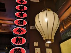 -弄堂里(西溪龙湖天街店)