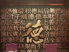 -北京全聚德(玉泉路店)
