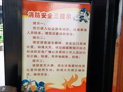 -绮园景区