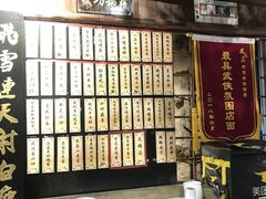 -风波庄(罍街分舵)