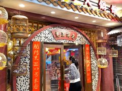 -朱光玉火锅馆(龙阳广场店)