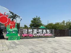 -上海杨姆庄园