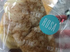 -罗莎蛋糕(魔法师司门口店)