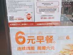 -肯德基(珠峰店)