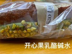 -角落低卡烘焙(正弘城店)