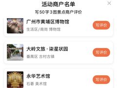 -稻香美食·煲仔饭(海珠中路店)