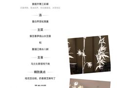-Yan Ting 宴庭中餐厅(上海静安瑞吉酒店)