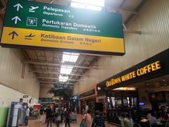 -吉隆坡国际机场