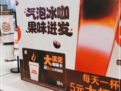 -汉堡王(EAC欧美中心店)