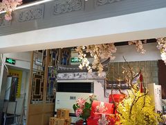 -徽珍源(龙茗路店)