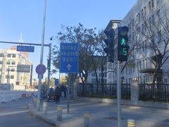 -北京市公安局交通管理局朝阳交通管理支队