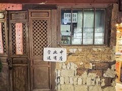 -大冰的小屋