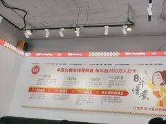 -石榴姐•山城小馆(创始店)