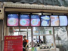 -阿古吉缅甸茶餐厅
