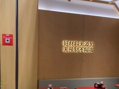 -阳阳中国饭(龙湖大兴天街)