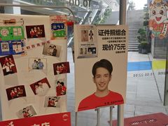 -方快PLUS照相馆(闵行龙湖天街店)