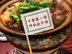 牛杂煲-沙胆彪炭炉牛杂煲(成都玉林店)