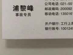 -交运起申一汽大众4S店(内江路店)