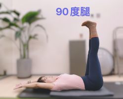 -归位瑜伽&归位普拉提