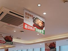 -西贝(吴江路湟普汇店)