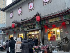 -清和元(铜锣湾店)