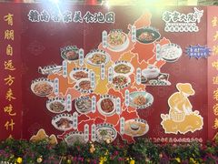 -客家大院·非遗赣南客家菜(郁孤台店)