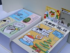 -福田卓悦INTOWN购物中心