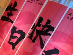 -九福楼大酒店