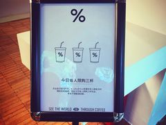菜单-% Arabica阿拉比卡咖啡(武汉天地店)