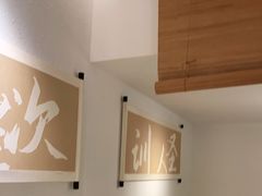 -九毛九西北菜(百信广场店)