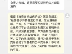 -平湖九龙山庄园圣马可酒店