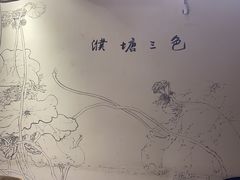 -印巷里主题餐厅(马鞍山店)