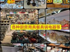 -百荣世贸商城