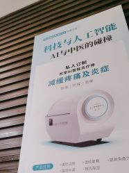 -亚典中科健康汇美容·SPA