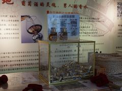 -北京张裕爱斐堡酒庄