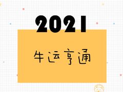 -ZING COFFEE 镜咖啡